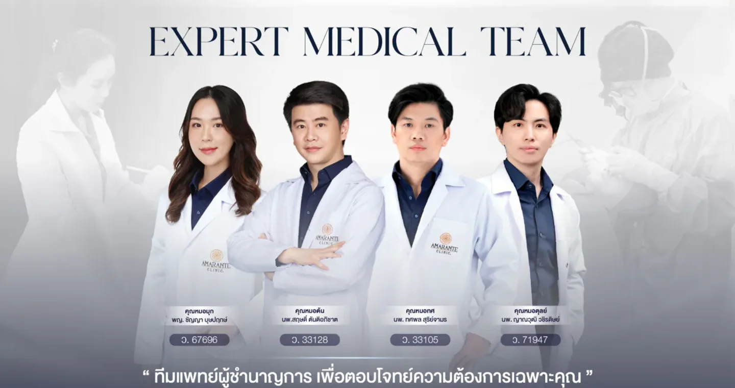 Amarante Clinic clinic cover