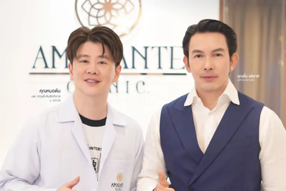 Amarante Clinic clinic photo 5
