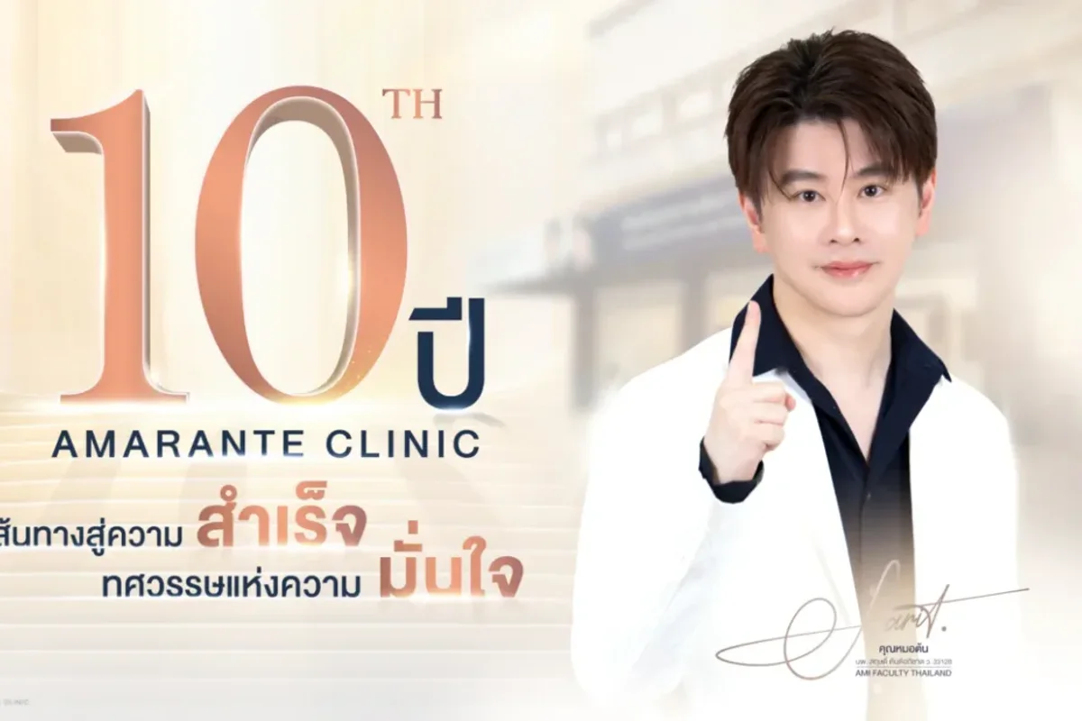 Amarante Clinic clinic photo 3
