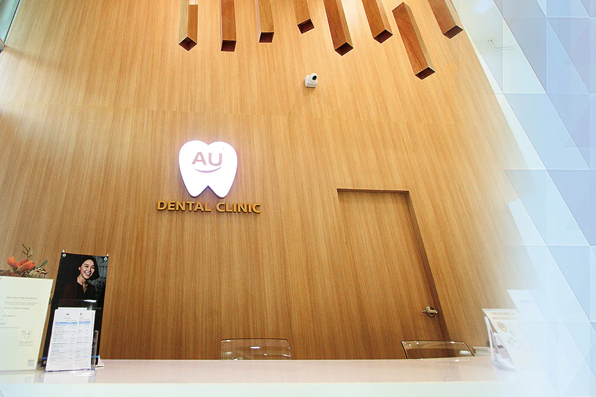 Au Dental Clinic clinic photo 3