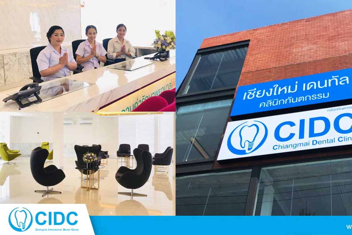 Chiangmai International Dental Center clinic photo 3