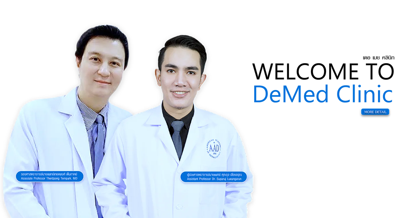 DeMed Clinic clinic cover