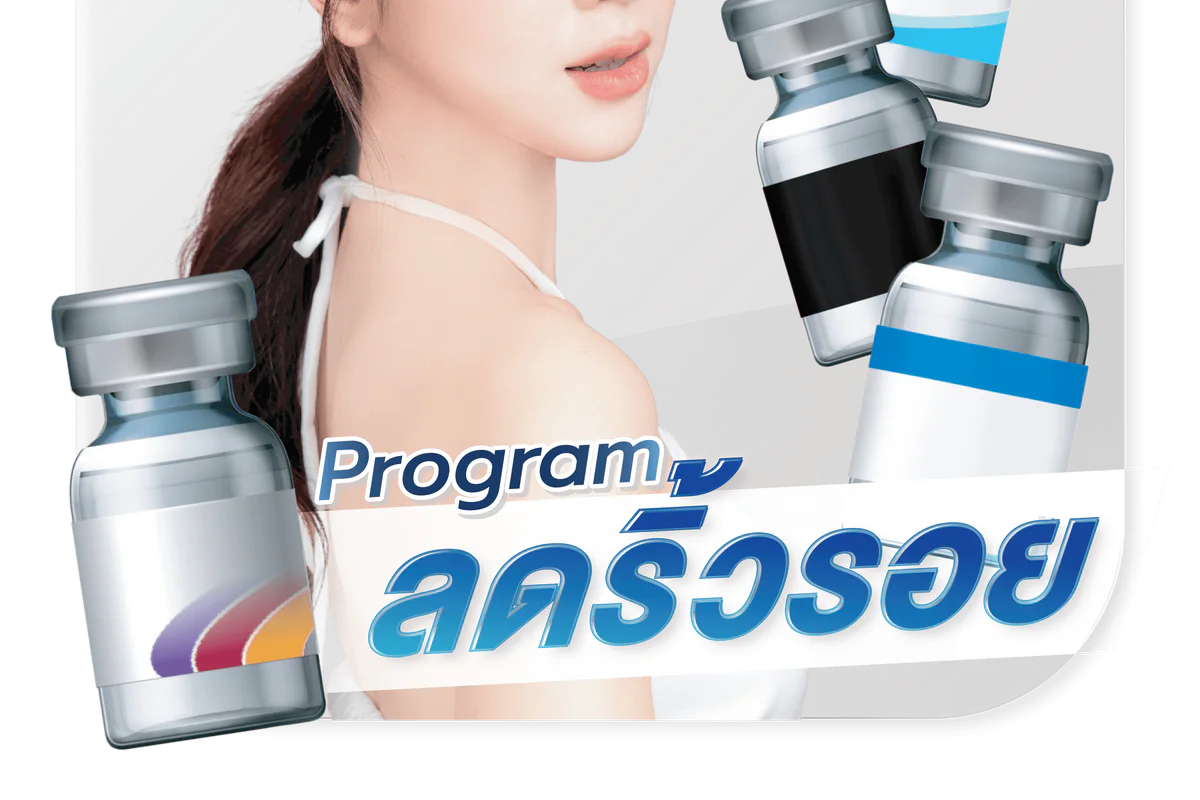 Dr.Namwan Clinic clinic photo 3