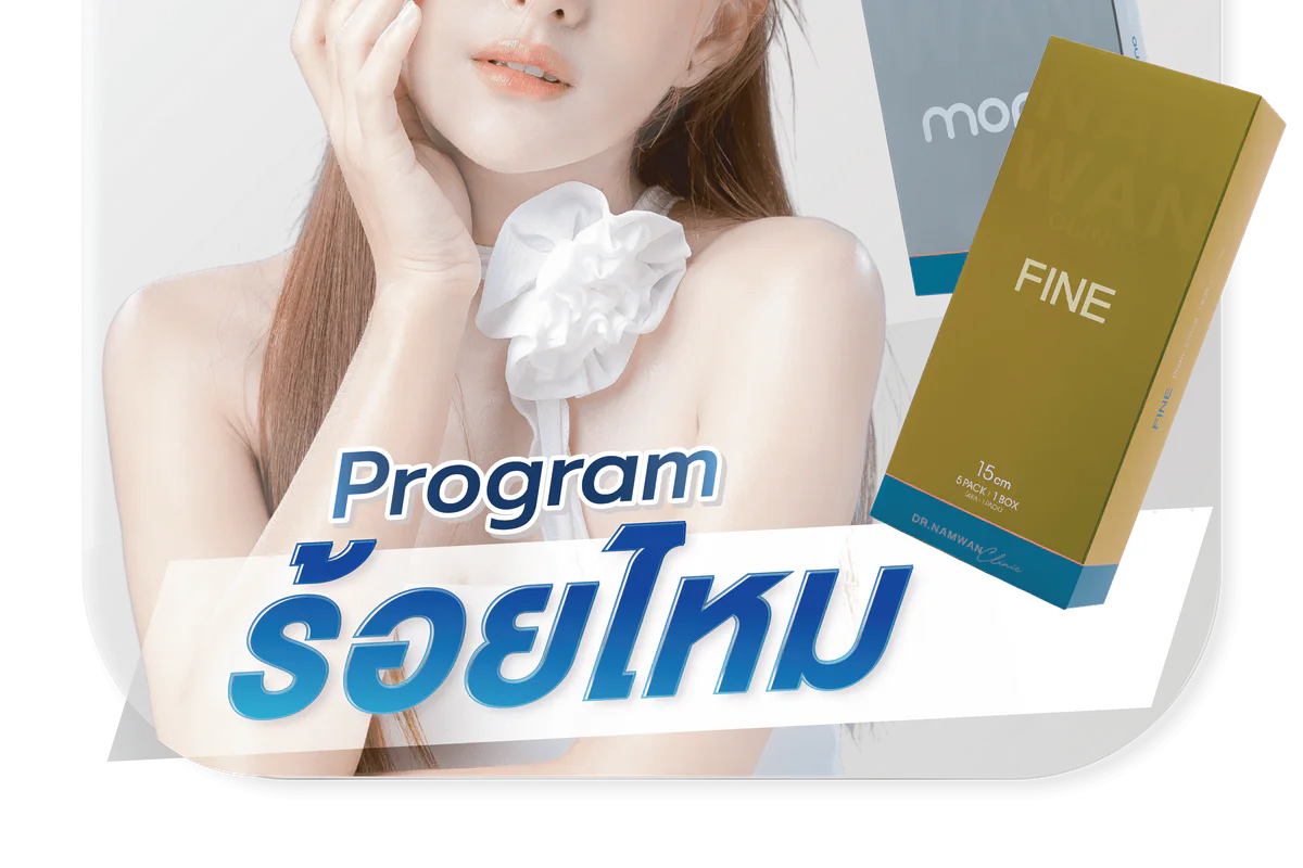 Dr.Namwan Clinic clinic photo 5
