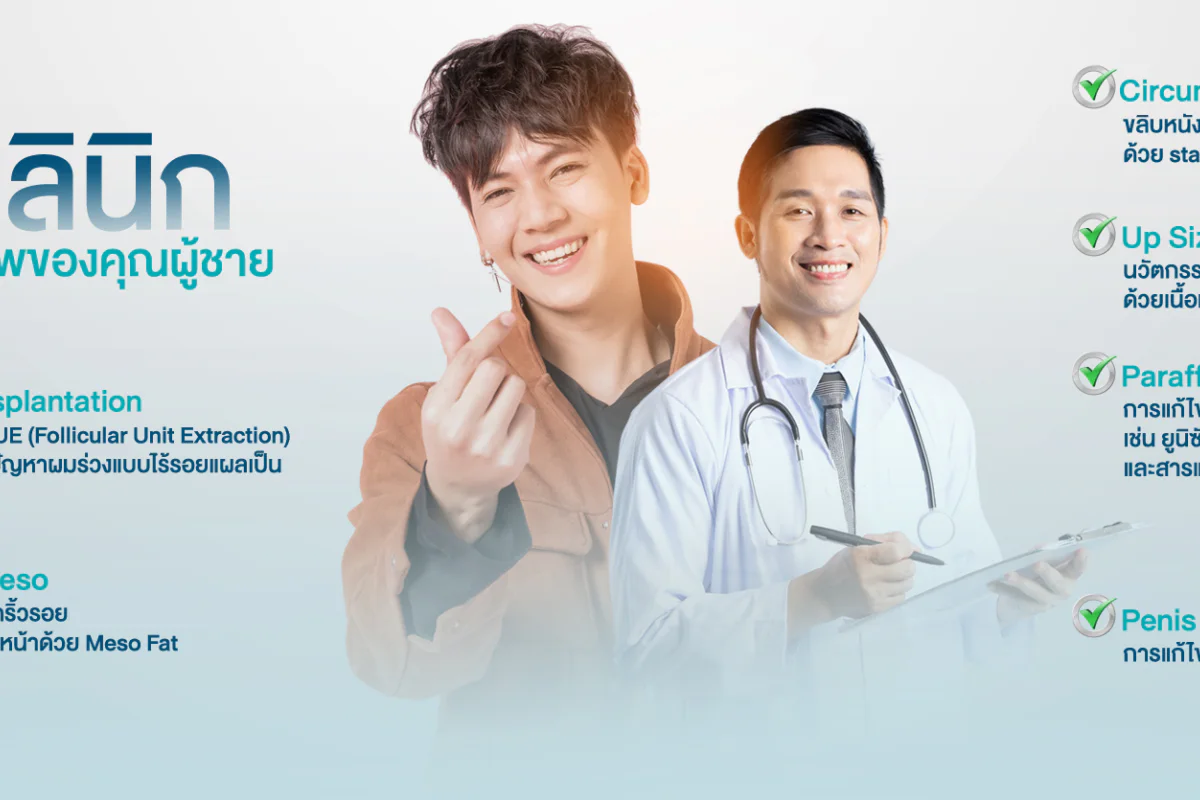 DRK Medical clinic photo 5