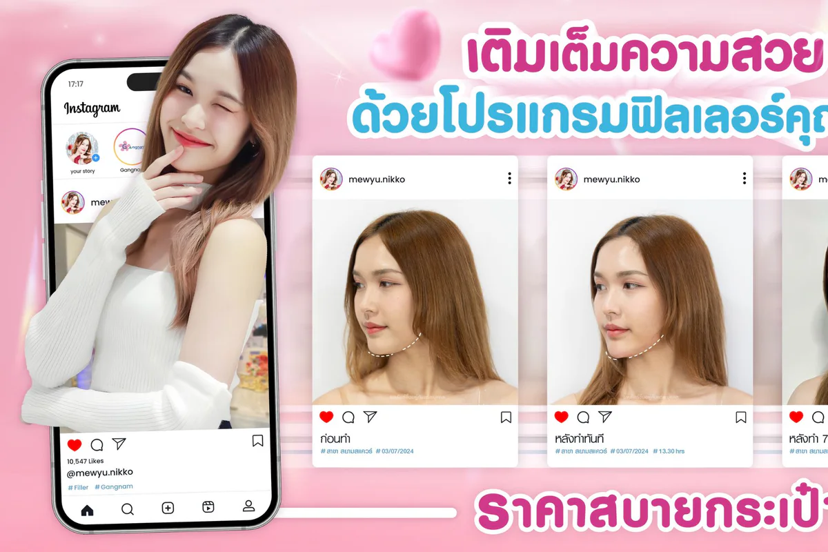 กังนัมคลินิก clinic photo 3