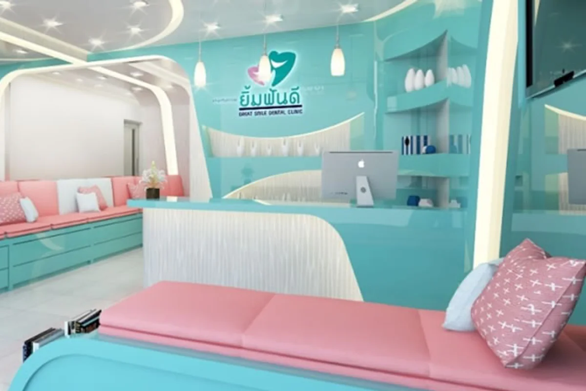 คลินิกทันตกรรมยิ้มฟันดี clinic photo 2