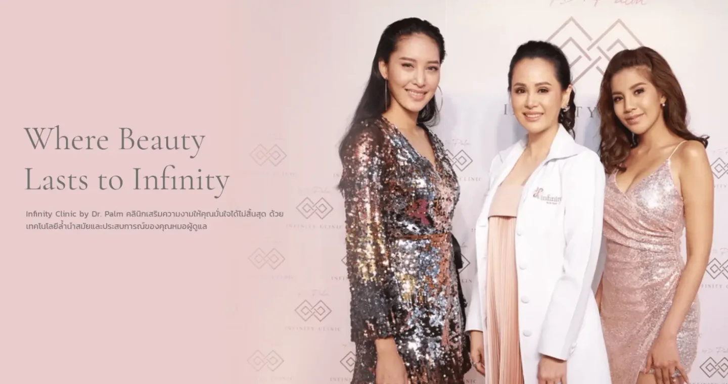Infinity Clinic clinic cover