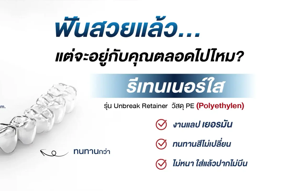 La Posh Dental Clinic clinic photo 2
