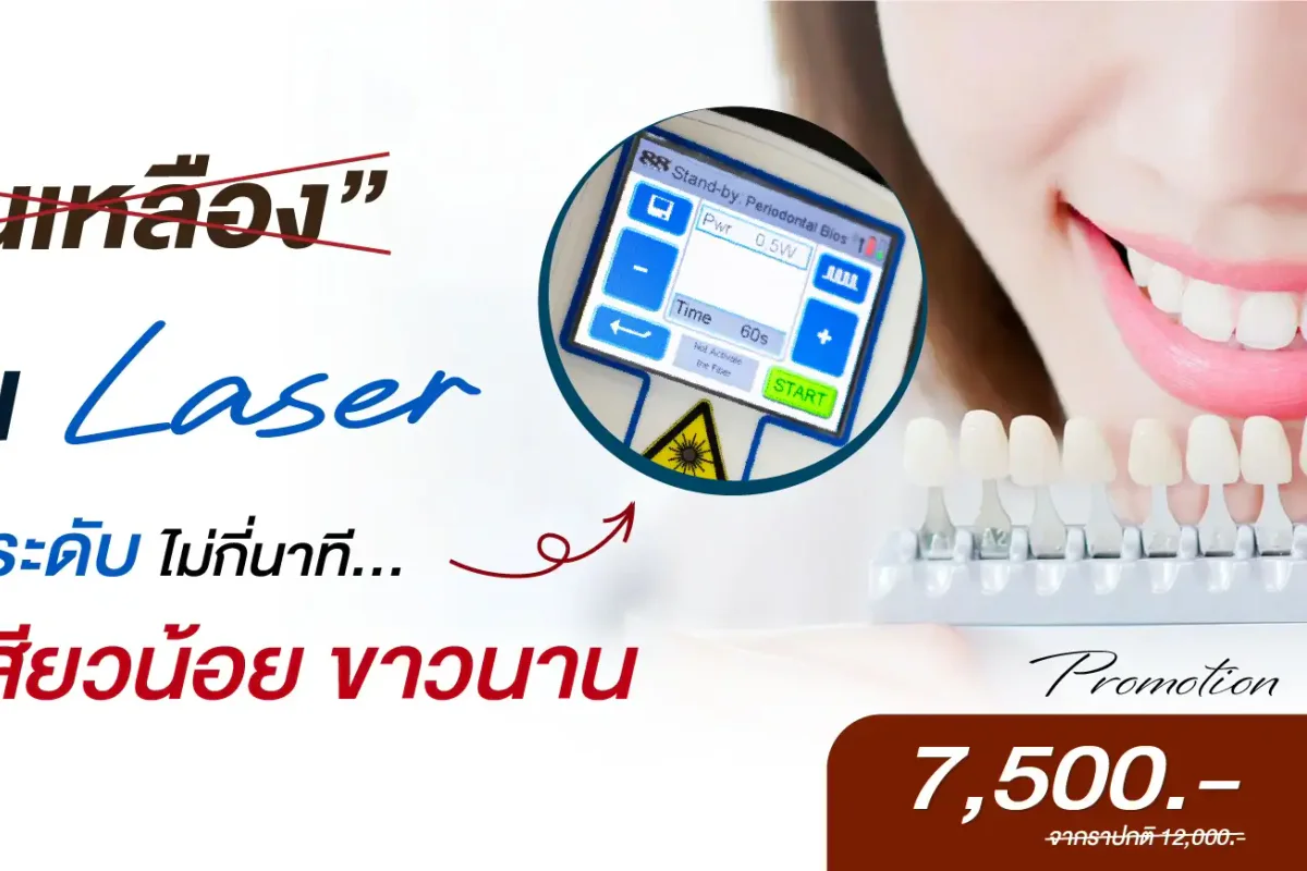 La Posh Dental Clinic clinic photo 3
