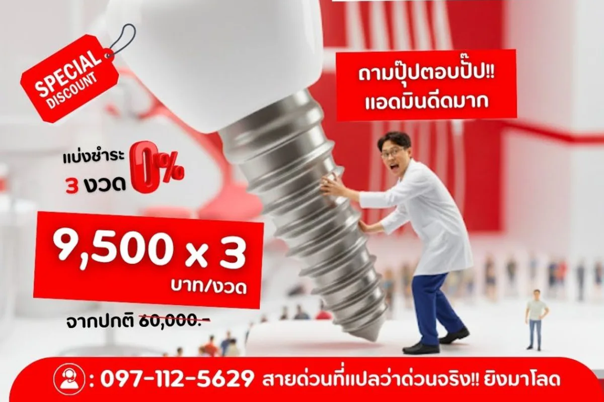 MOS Dental Clinic clinic photo 2