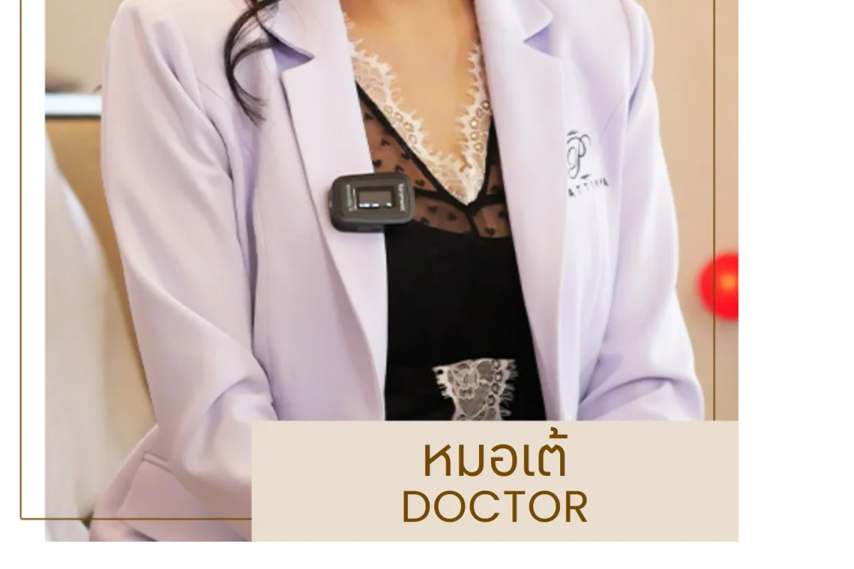 Pattippa clinic clinic photo 4