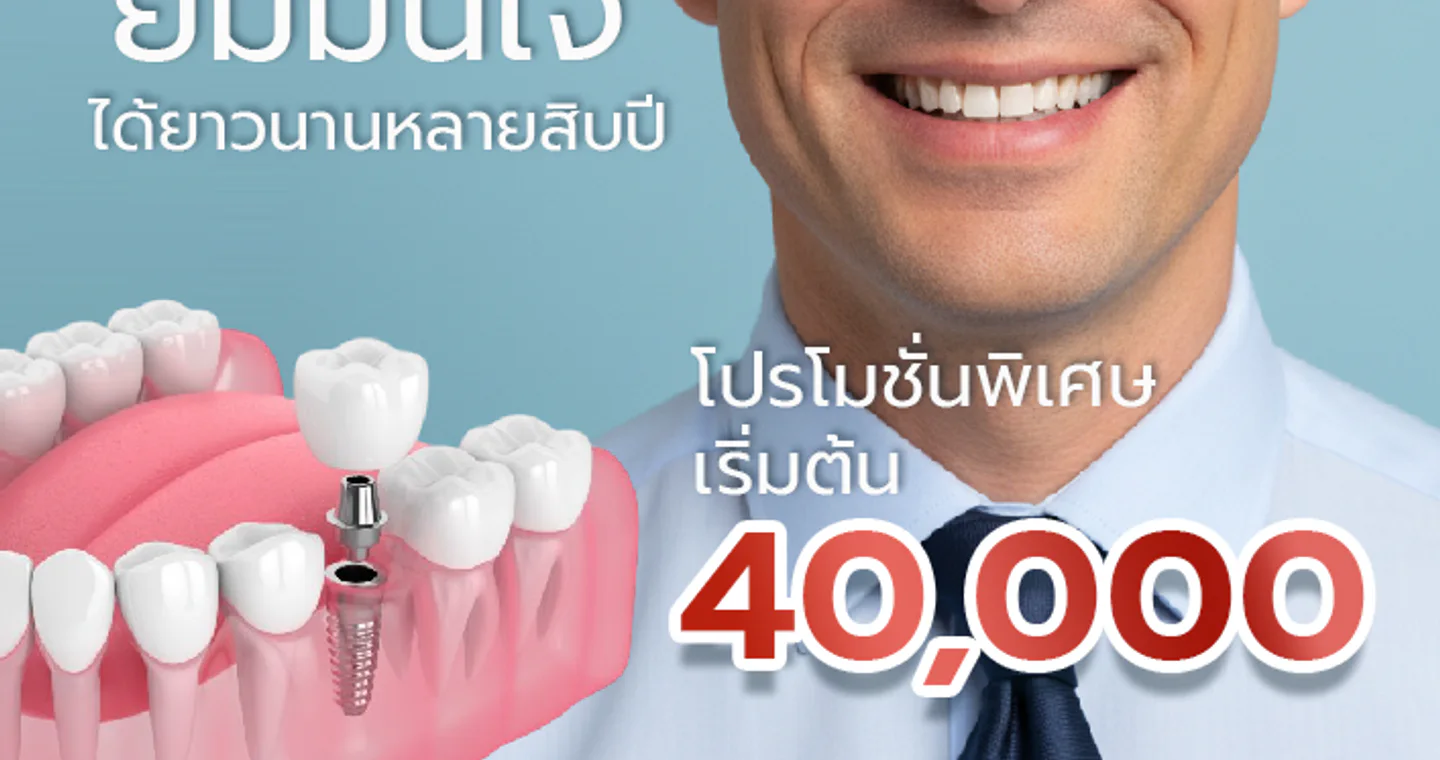 Silom Family Dental House clinic cover