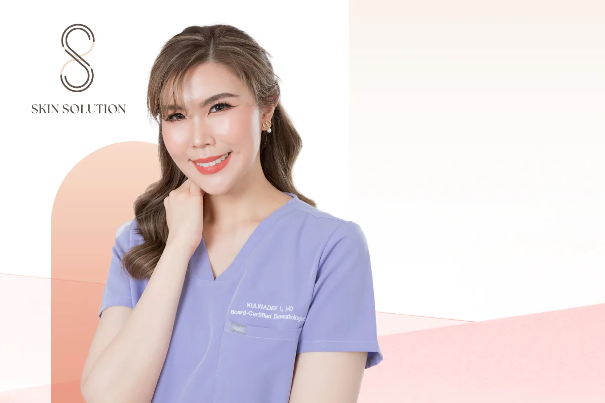 Skin Solution Clinic clinic photo 2
