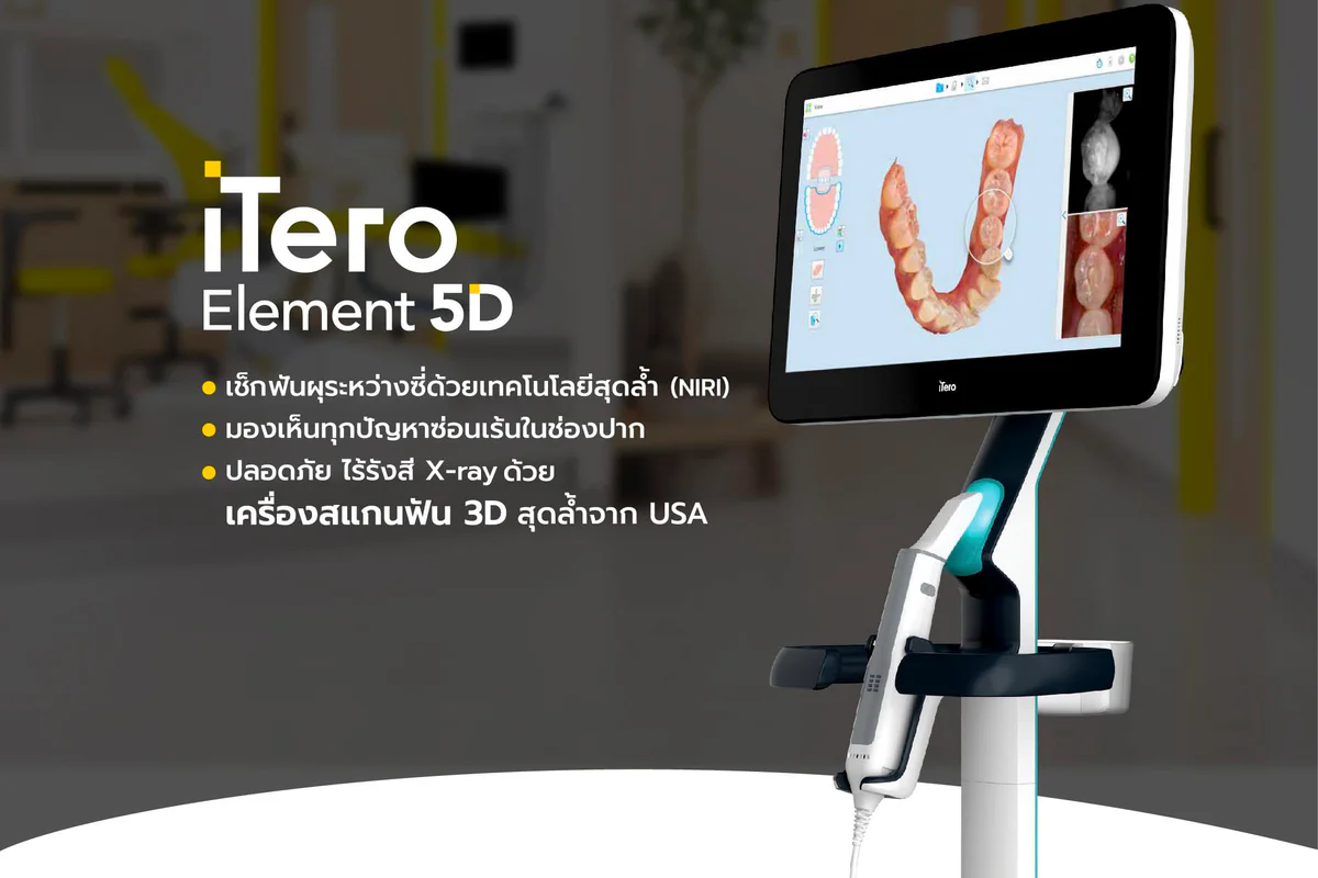 Smile Everyday Dental Clinic clinic photo 2