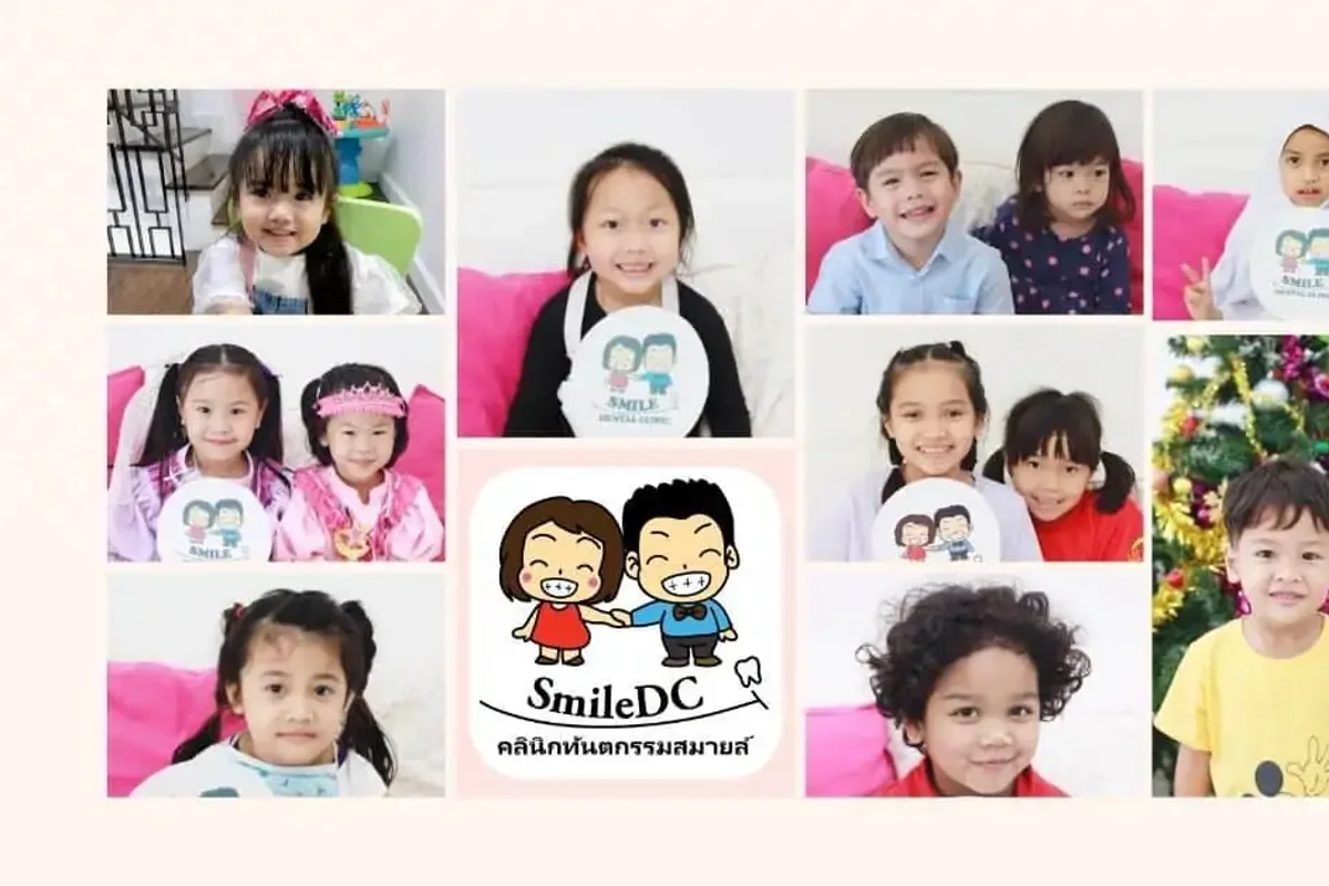 SmileDC clinic photo 4