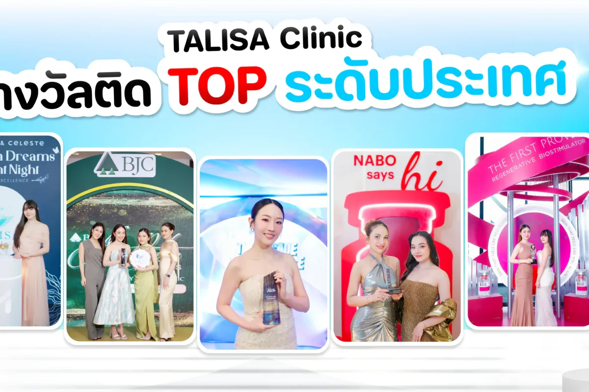 Talisa Clinic clinic photo 2