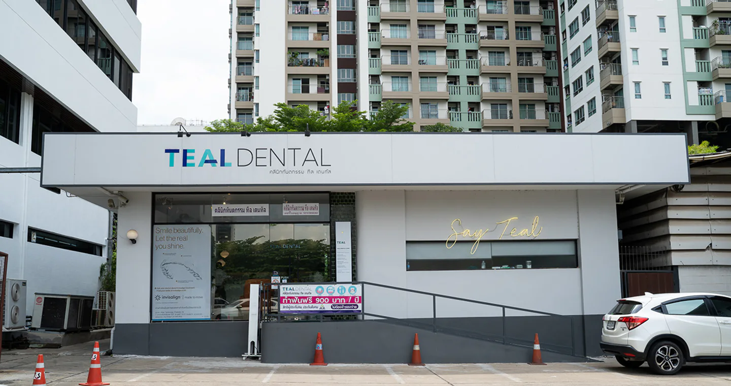 Teal Dental Clinic clinic cover