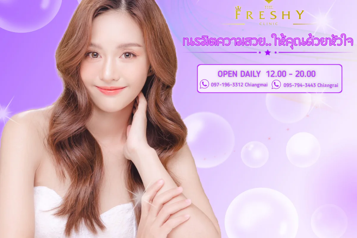 The freshy clinic clinic photo 5