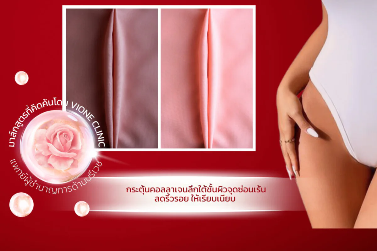 VioNe Clinic clinic photo 3