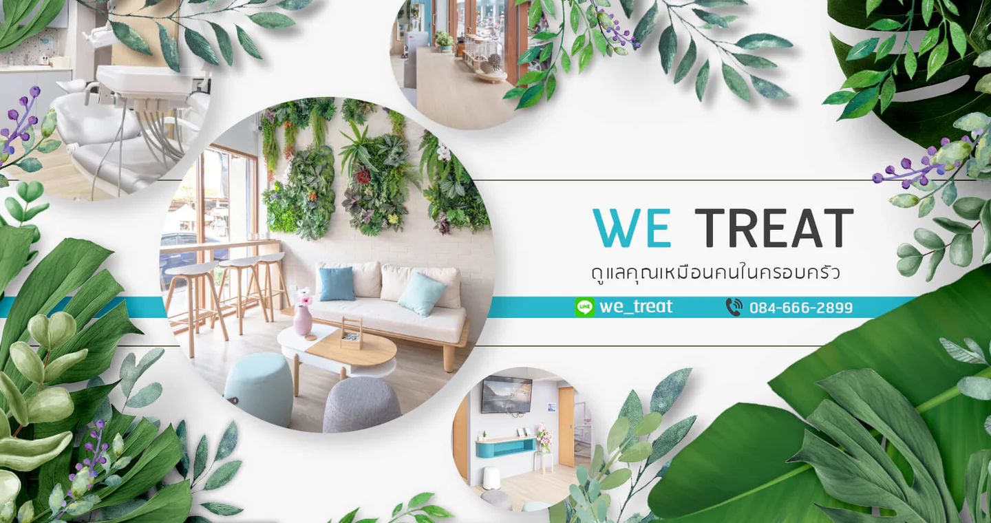 We Treat Dental Clinic clinic cover
